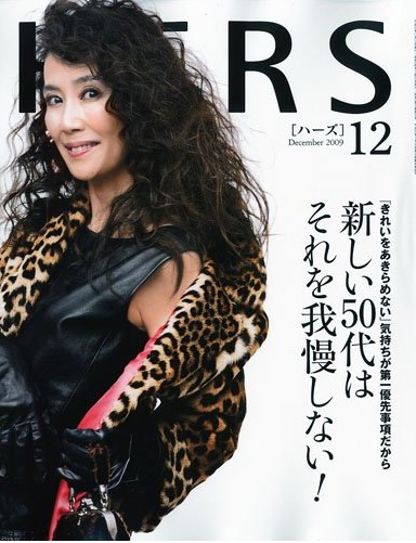 萬田久子さん風ヘアのオーダー法 ヘアスタイル研究所 その３ Unique Piece ユニークピース