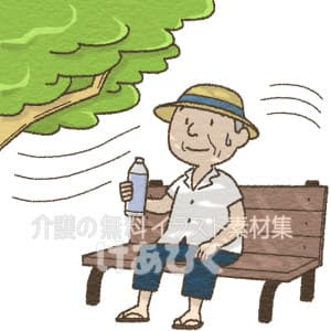 木陰で休む高齢者のイラスト 介護の無料イラスト素材集けあぴく