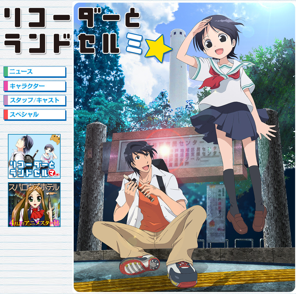 情報 13年7月夏番動畫集數 音樂整理 動漫相關綜合精華區 巴哈姆特