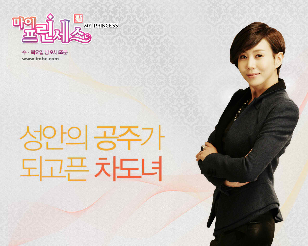 Park Joo Mi - Gallery Colection
