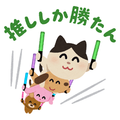 いらすとや きらきらスタンプ Lineスタンプ みふねたかし