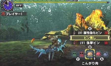 Mhx 最強では 一部で話題のブシドー弓 反応まとめてみた モンハンクロス ぴーぶろぐ