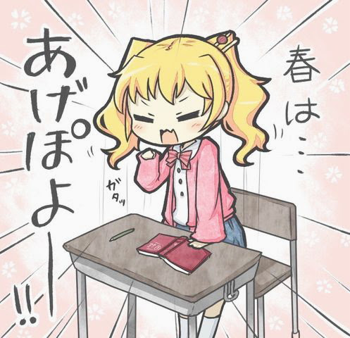 春の詩 季節の言葉４３２ Cyberbizkiz Blog