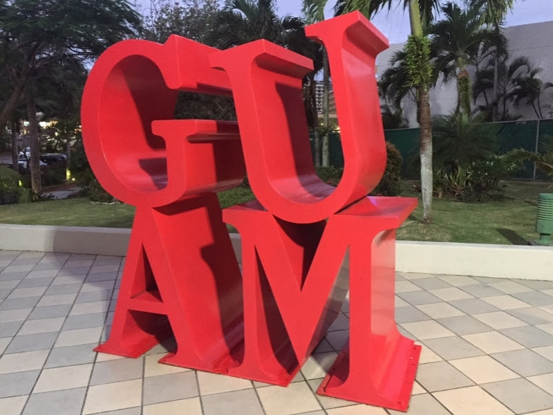 グアムリーフ オリーブスパリゾート Guam Reef Olive Spa Resort 料金 クチコミ比較