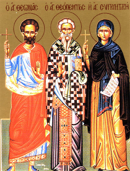 IMG ST. THEOPEMPTUS, Hieromartyr, Bishop of Nicomedia