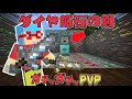 [コンプリート！] マイクラ リモコン ガチャガチャ pvp 157375-マイクラ リモコン ガチャガチャ pvp