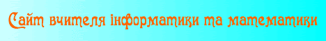 http://vseteacher.at.ua