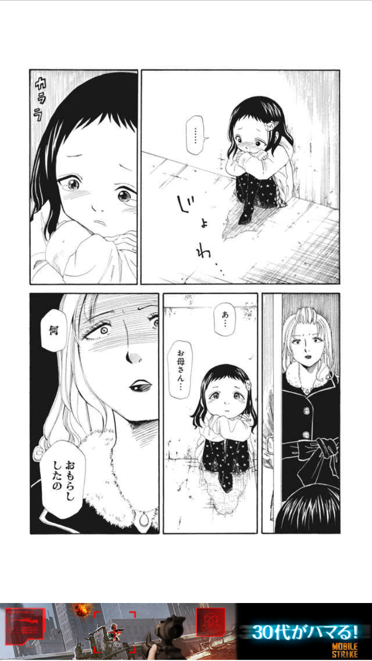 子どもは親の背中を見て育つ だから子どもへの虐待 頼むからやめてください Theキッズスマイル 全ては子どもの笑顔のために