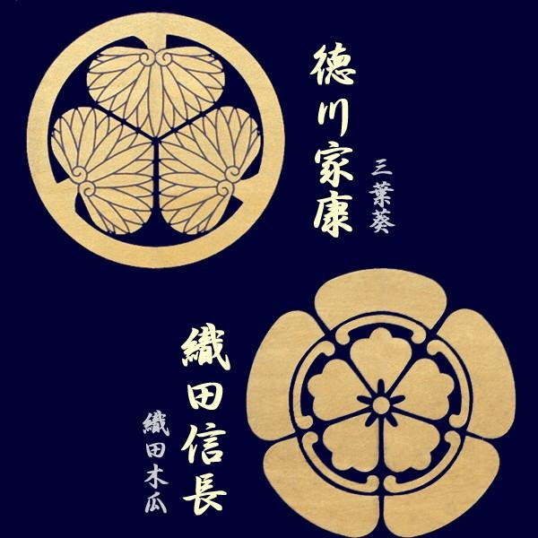 日本戰國時代的武士榮耀 家紋 的歷史與傳承 每日頭條