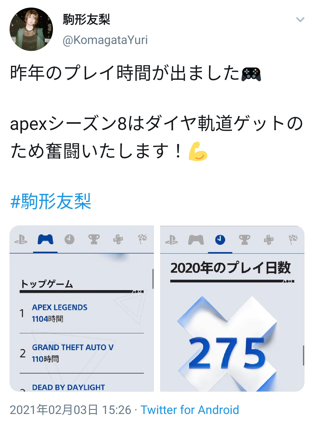 悲報 人気声優さん 1104時間もapexをプレイしてしまうｗｗｗｗｗｗ たろそくwp