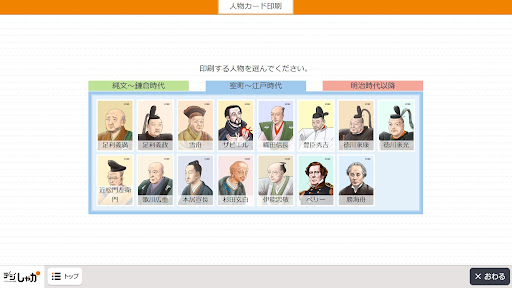 イメージ