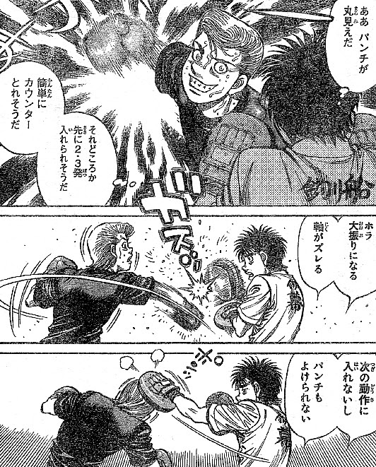 マガジン48号感想 四次元リュック