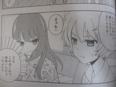 描いてない じゃなくて 咲 Saki 第106局 出陣 麻雀アニメ 麻雀ゲームあれこれ