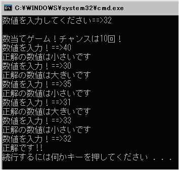 納得c言語 第8回 演習問題 ほぷしぃ