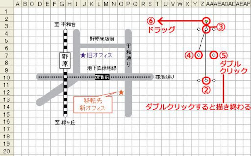 イメージ