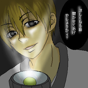 総悟の怖い話は涼しくなるどころか悪寒がするよ Selfish Days
