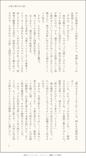 イメージ