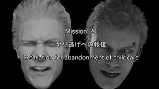 Dmc5 バージル哀愁唄 Nicozon