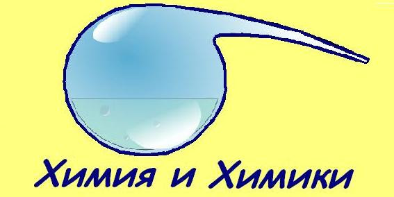 Журнал 