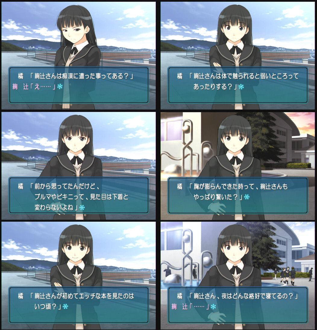 アマガミ 純一 容姿の絢辻さん 容姿身体性格の薫 性格の上崎さんと七咲か げぇ速
