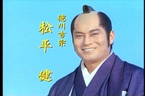 暴れん坊将軍の悪者 もはや上様とて構わぬ お覚悟を これ Baseballlog