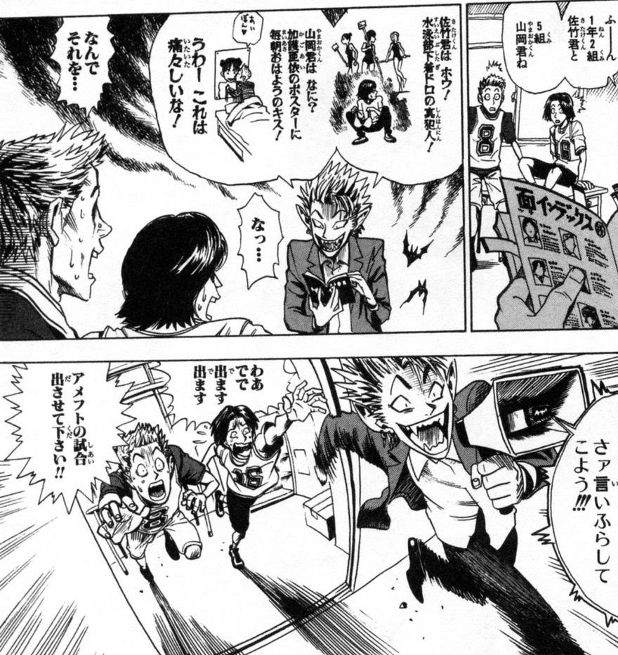 ハイキュー 1巻読破 感想 テニプリ黒バスの後継者