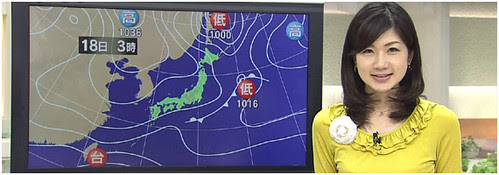 Nhkのお天気お姉さんの声が好きで 井田寛子 Never Too Late