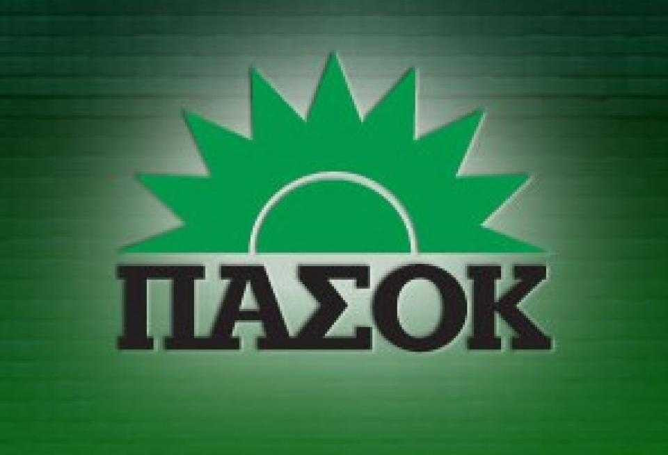 pasok