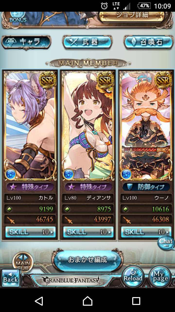 グラブル ヴァルナマンだけど十天最終解放持ち鰻マンに負けたよ グラブルまとめ カリおっさんch