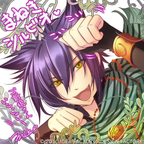 猛獣使いと王子様sb その１９ ５ 見れない方用 オトメイトスタッフブログ