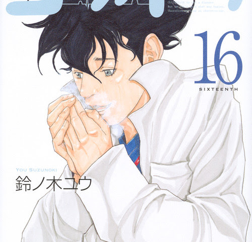 読めば絶対に感動する 泣ける漫画15選 I Bought