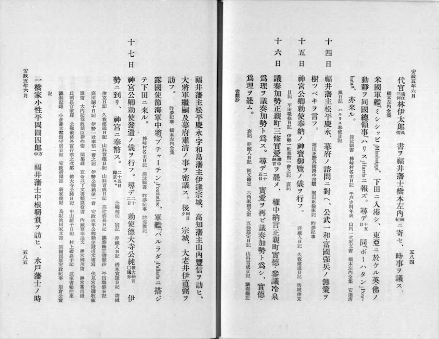 æ¸æ²¢æ ä¸ã'è¦åºããç