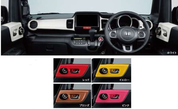 アクセサリー インテリアパネル 交換タイプ 内装パネル 内装パーツ Jf1 車用品 パーツ Slash スズキモータース 内装パネル ホンダ純正部品 用品 株式会社 純正 オプション Nbox サウンドマッピングシステム装備車 フロントドアリクライニング部 左右2枚セット