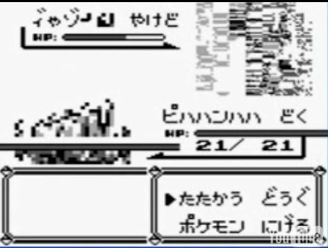 バグポケモンyoutube動画s D 赤緑青