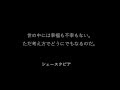 200以上 名言 短い 455426-名言 短い かっこいい