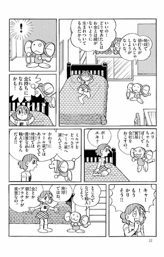 イメージ