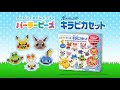 コレクション ドット 絵 アイロン ビーズ ポケモン リザードン 951757-ポケモン 塗り絵 無料 リザードン