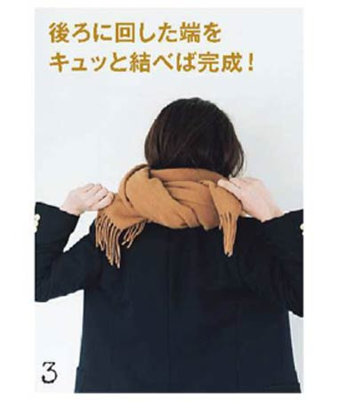 女性 マフラーの巻き方 基本 応用まで15選 レディースme