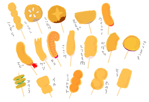 イメージ