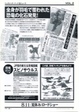 映画チラシサイト 検索