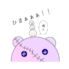 Lineスタンプ 病み の完全一覧 全325種類