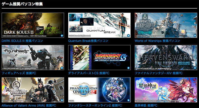 パソコン工房 レベルインフィニティ のfpsゲーム推奨pc おすすめゲーミングpcランキング