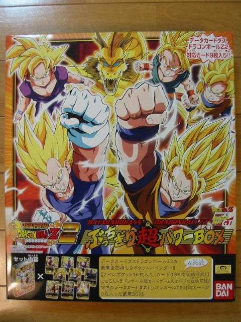 ぶっちぎり超パワーbox 人間万事塞翁が馬 完全無課金ドラクエウォーク日記