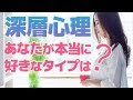 √99以上 ピンク 好き 心理 262959-ピンク 好き 心理
