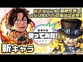 200以上 ワンピース エース 帽子 310874-ワンピース エース 帽子 マーク 意味