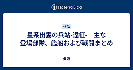 イメージ
