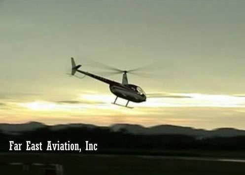 中国パイロットライセンス取得コース ヘリコプター免許 セスナ免許 飛行機免許 ファーイーストアビエーション