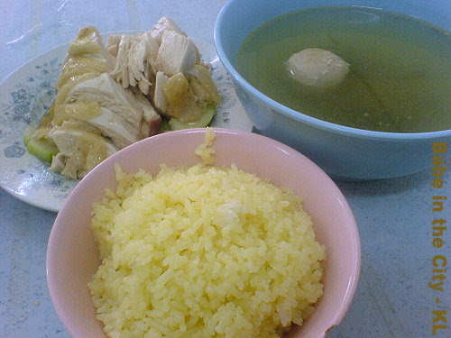 Kai Yong - Chicken Rice
