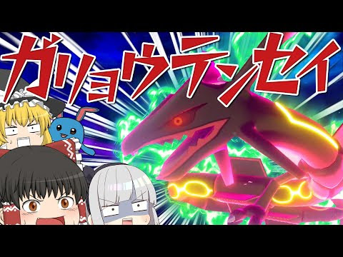 かっこいい ポケモン 色 違い
