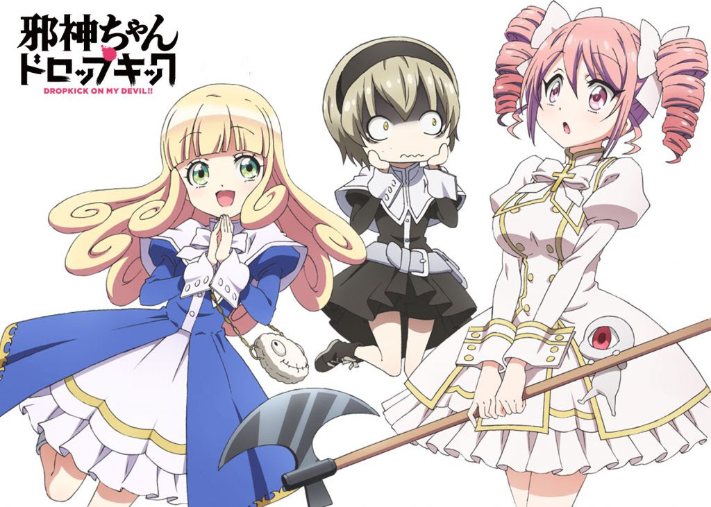 クラウドファンディング企画 天使組のキャラソンやグッズを作りたい 邪神ちゃんドロップキック Dropkick On My Devil